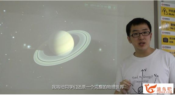 xes吴海波等名师辅导60课时学完高中物理