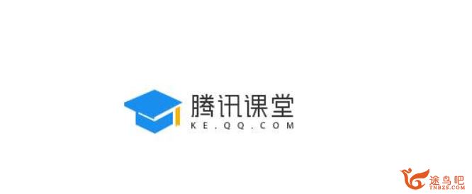 腾讯课堂2020高考 肖实物理一轮物理力学系统班百度网盘下载