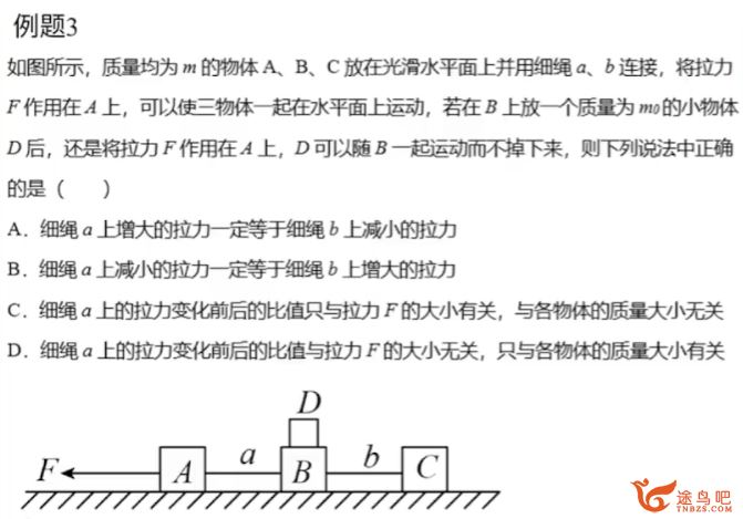 崔春雨2024高考物理一轮复习秋季班更新7讲 崔春雨高考物理百度网盘下载