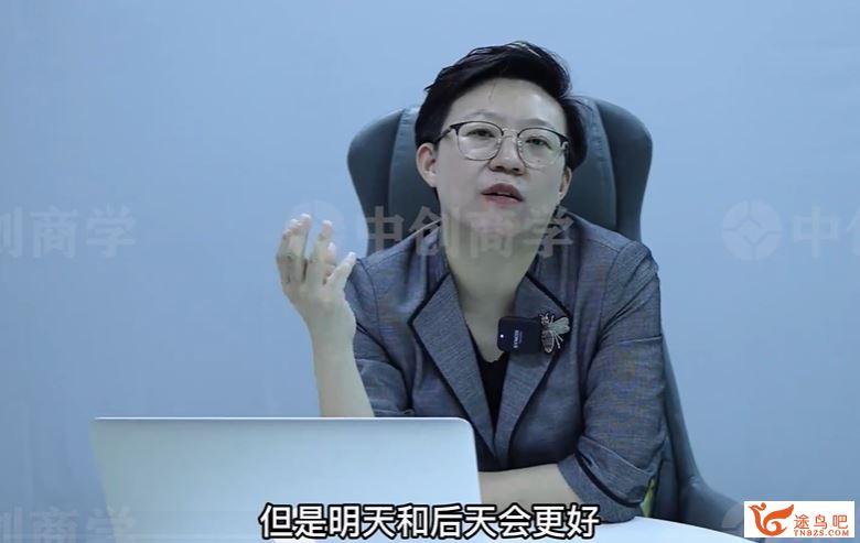 张琦企业盈利增长17堂必修课企业裂变增长的经营智慧