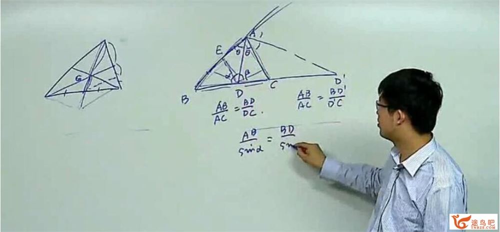 邓杨 高一数学春季尖端培养计划班45讲带讲义