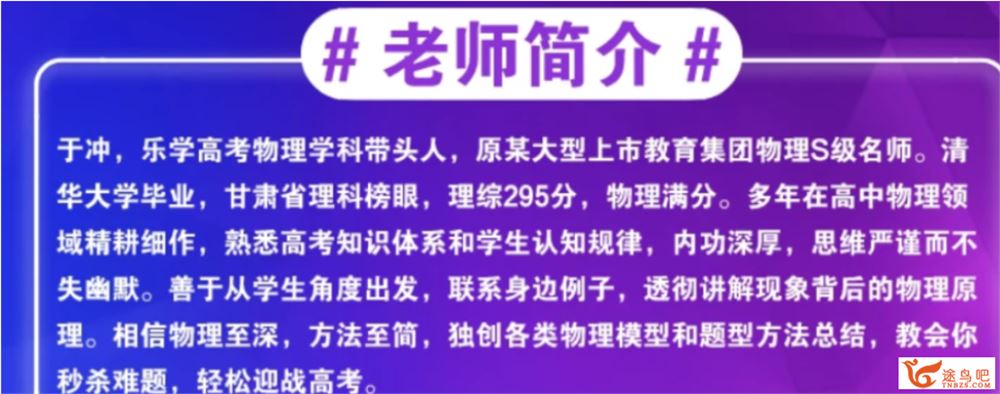 于冲2022届高考物理一二阶段复习联报 二阶段更新38章