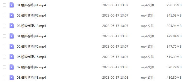 腾讯课堂2023乘风高三语文网课教程高考二三轮复习视频教程+专题训练