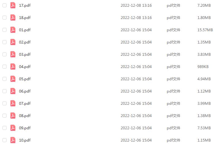 高中数学网课教程作业帮2023刘秋龙高三数学a一轮复习视频教程+讲义秋季班