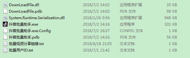 抖音视频批量下载无水印视频改md5,百度网盘资源下载