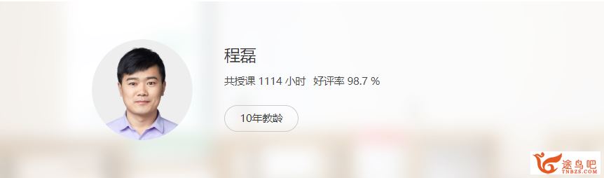 程磊数学yfd高二寒假数学（程磊）百度云下载