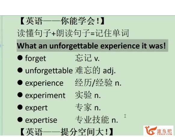 李辉2023年高考英语二轮复习寒春联报规划课更新18讲 百度网盘分享