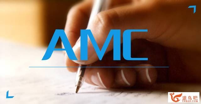 AMC8初中基础能力历年真题及答案全套真题