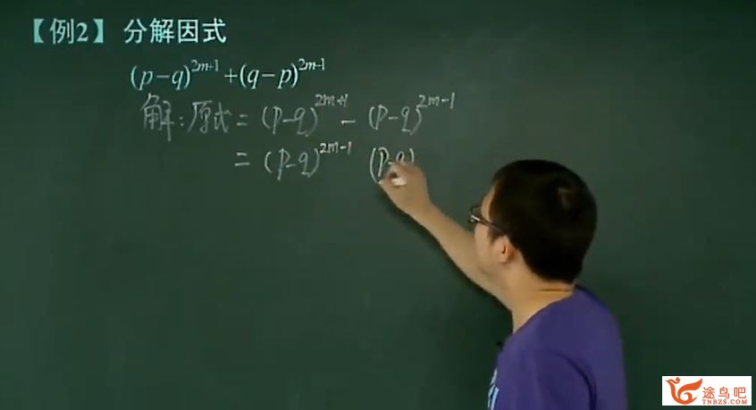 吴铮 牛师解密初中数学专题课程合集 32讲带讲义
