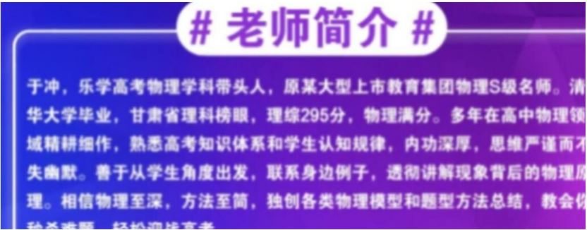 高中物理网课资源下载2023于冲高三物理视频教程