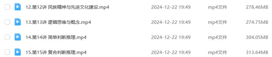 2025年高三政治一轮复习秋季班