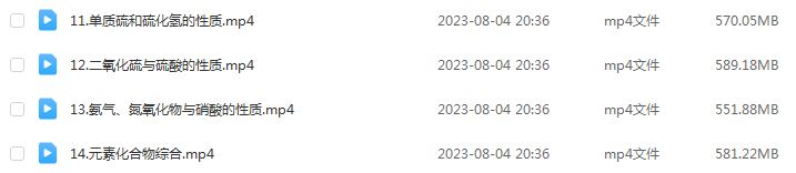 孔维刚高中化学网课2024孔维刚高三化学课程24年高考化学一轮复习(暑假班+秋季班）
