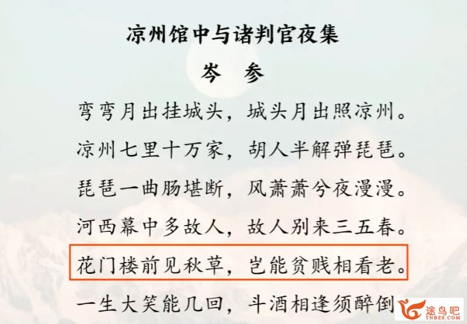 马一鸣2024年高考语文一轮复习秋季班更新2讲百度网盘 马一鸣语文网课怎么样