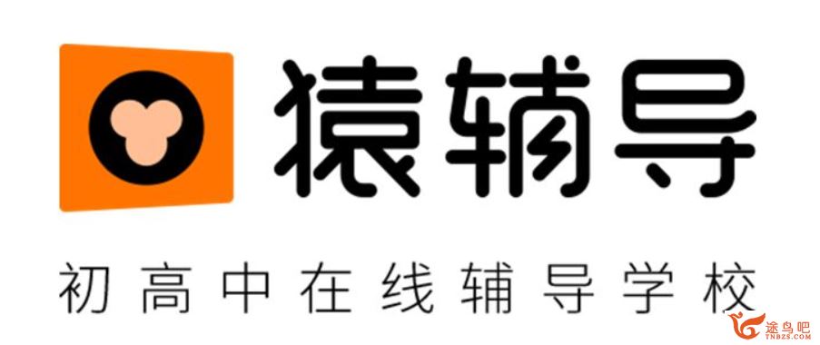 2020高考复习暑期班讲义合集课程百度云下载