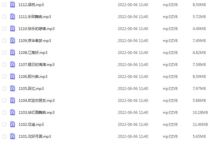 车载音乐大自然养心音乐合集100首MP3，抖音快手素材歌曲百度网盘资源打包下载