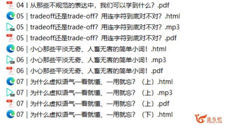 让你快速提升英语阅读能力百度云下载