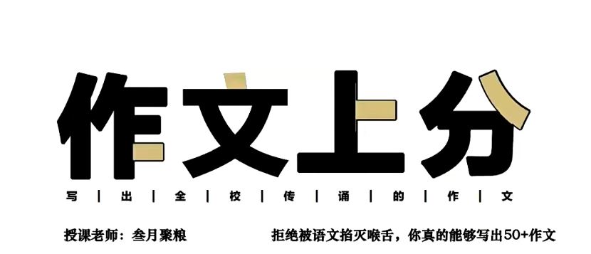 树成林高中网课系列课程报课推荐- 树成林网课怎么样