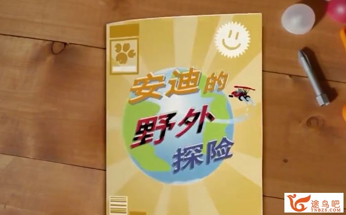 【新提醒】英国BBC自然科学类少儿节目《安迪的野外冒险》第2季 中文版 全20集 MP4格式/720P超清