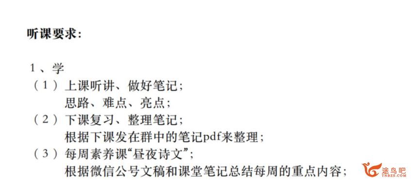 杨洋2024年高考语文一轮复习秋季班更新2讲 杨洋语文怎么样