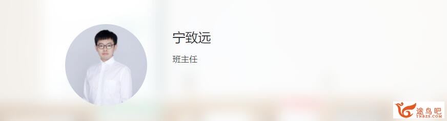 宁致远2023年高考物理A+二轮复习寒春联报 寒假班更新16讲 百度网盘下载