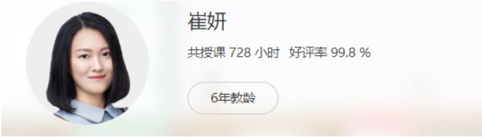 高中英语网课教程分享2023猿辅导崔妍高一英语课程