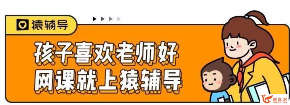 yfd 初三英语春季英语目标满分班百度云下载