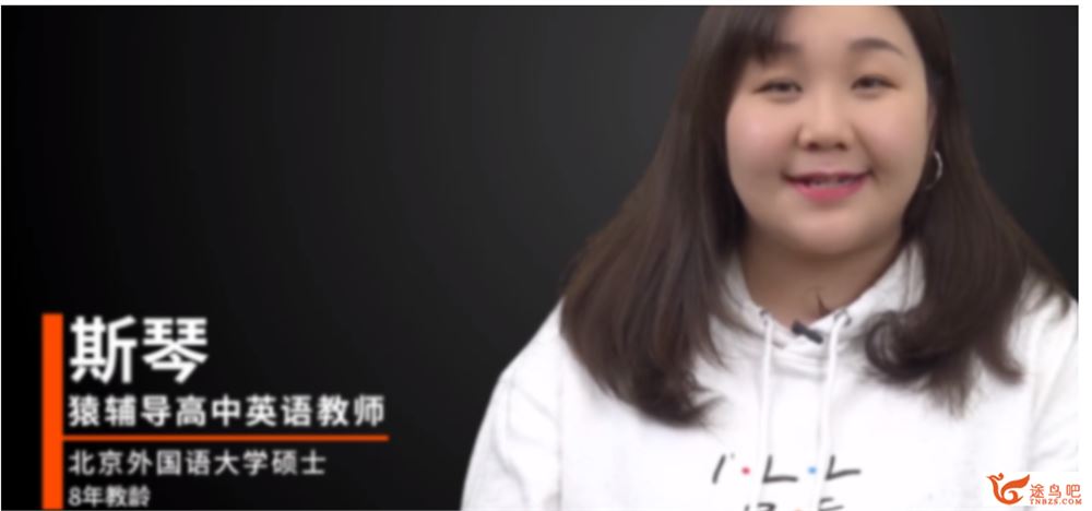 斯琴2022届高考英语S班一轮复习暑秋联报 秋季班