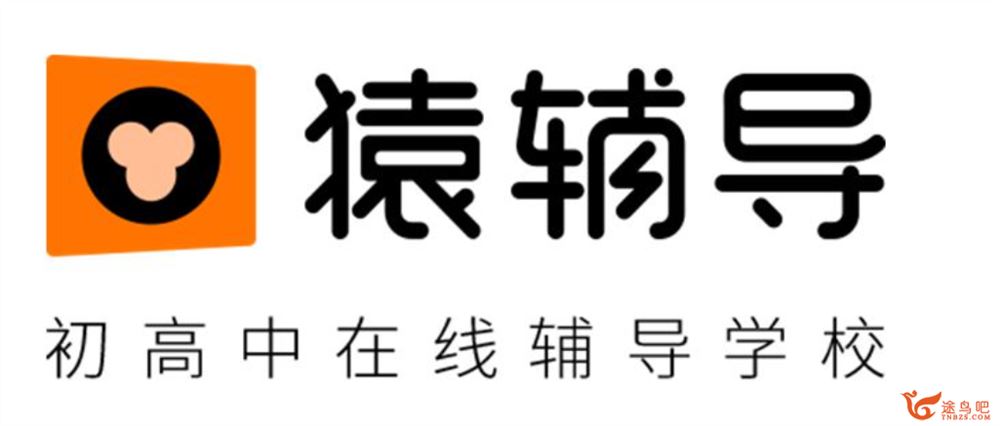 yfd 孟玉凡 高二英语春季班 百度云下载