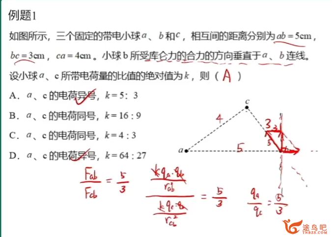 崔春雨2024高考物理一轮秋季班更新2讲百度网盘 崔春雨物理怎么样