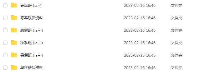 高中物理网课教程猿辅导2022宁致远高三物理a+班高考复习视频教程+讲义全年班（暑假班+秋季班+寒假班+春季班）