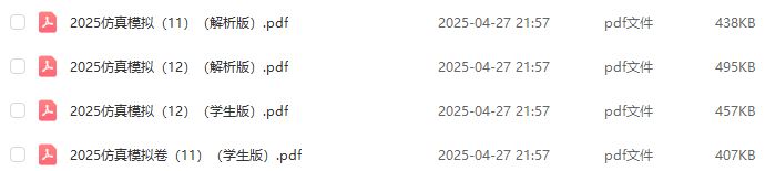 2025马宇轩高考政治押题卷