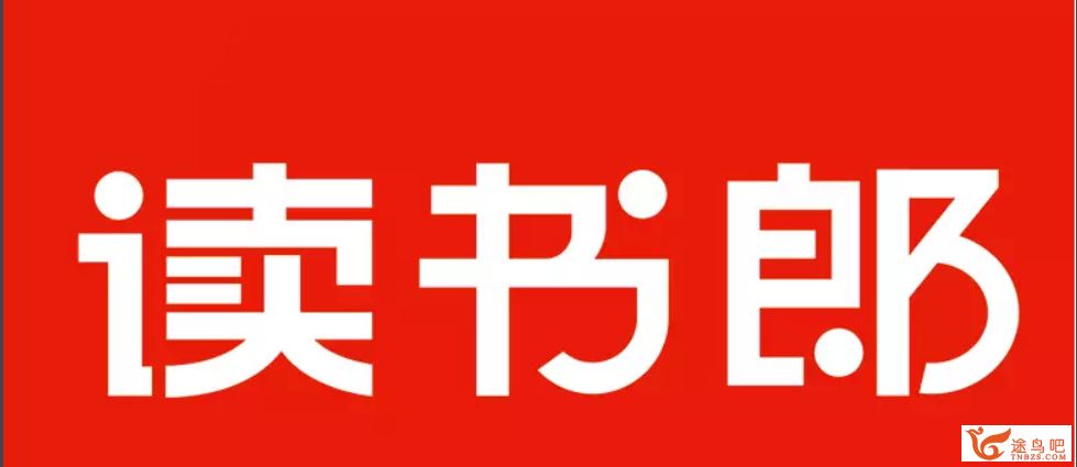 读书郎 黄冈名师堂人教版初中物理七八九年级 授课视频