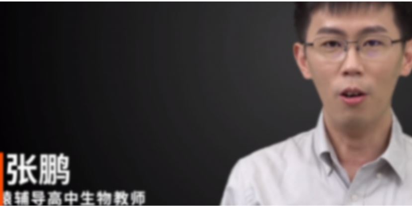 高中生物网课教程分享2022张鹏高中生物全年联报班教学资料