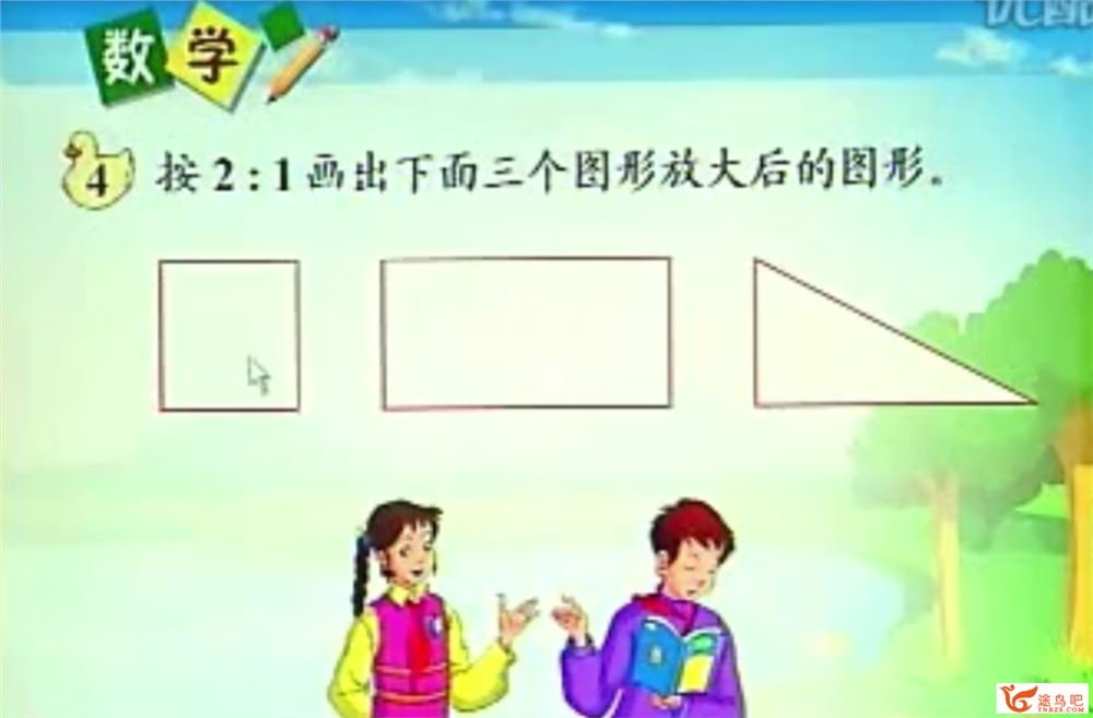 人教版小学数学一至六年级全套特级教师辅导教学片百度