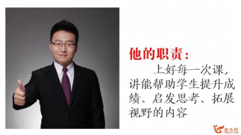 宋北平2025寒初二语文春季上寒假班A+ 11讲完结百度网盘下载