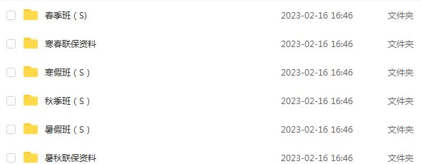 高中物理网课教程猿辅导2022宁致远高三物理s班高考复习视频教程+讲义全年班（暑假班+秋季班+寒假班+春季班）