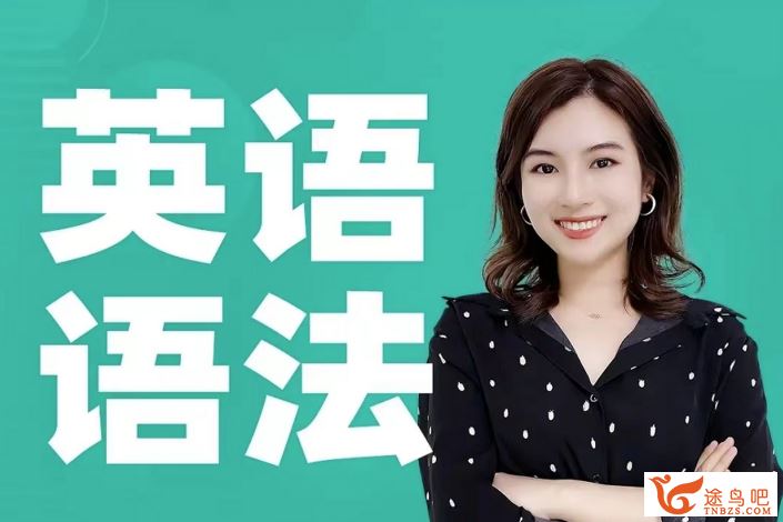 Sally雪梨老师初中9年级30天阅读完型训练营 百度网盘下载