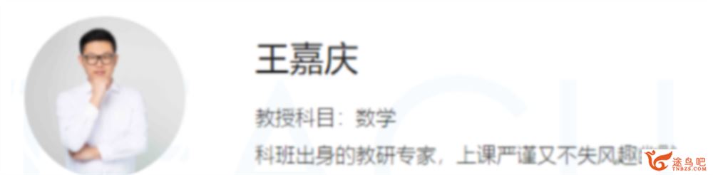 王嘉庆2023高考数学一至五阶段复习第二阶段更新2讲