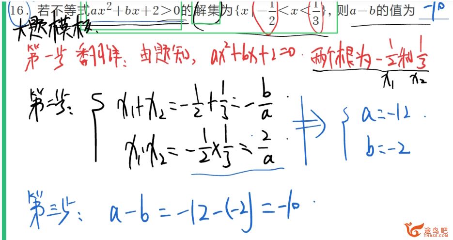 刘秋龙高一数学2023秋季尖端班更新15讲 刘秋龙高一数学怎么样