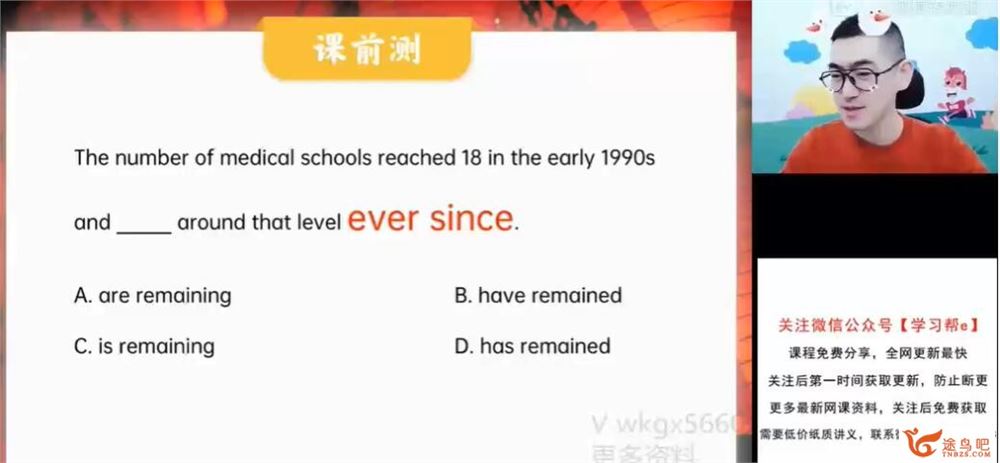 朱汉琪2023高考英语一轮复习秋季班更新7讲