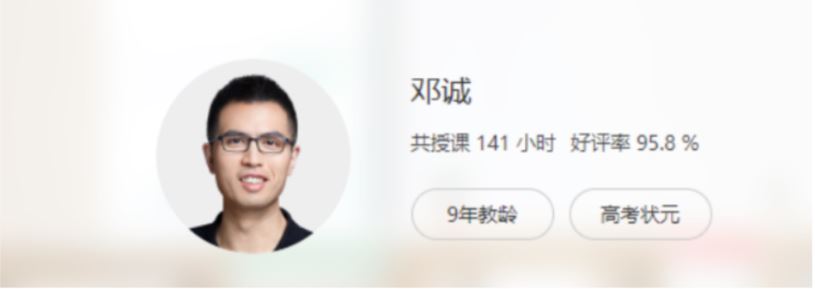 邓城高中数学课程报课推荐- 邓城数学怎么样