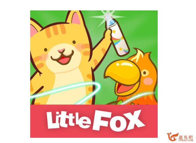 little fox level 2神奇马克笔