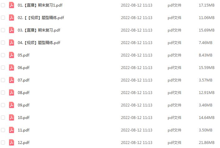 2023作业帮李伯恩高中英语教程a全年班-高考英语视频教程+讲义（暑假班）