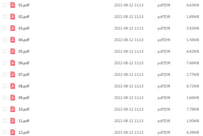 2023作业帮林婉晴高中物理a教程高考物理复习视频教程+讲义（暑假班）