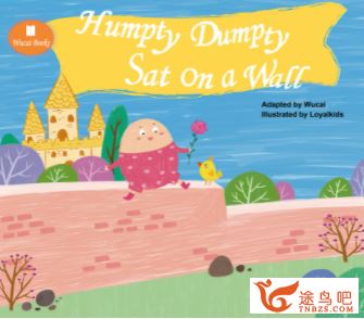 鹅妈妈童谣：《矮胖子坐墙头 Humpty Dumpty Sat on a Wall》