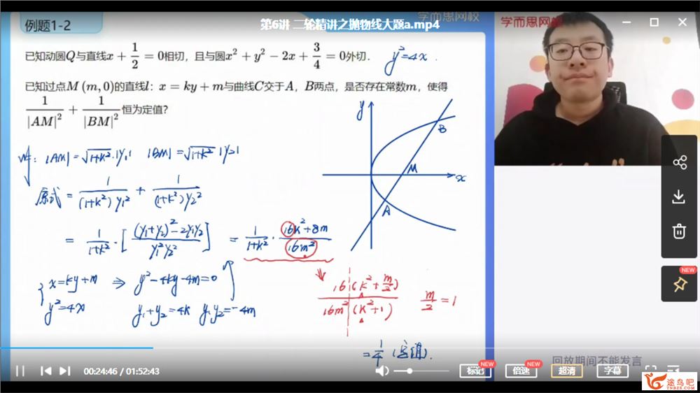 2021高考数学 王子悦数学二轮复习目标140+百度云下载