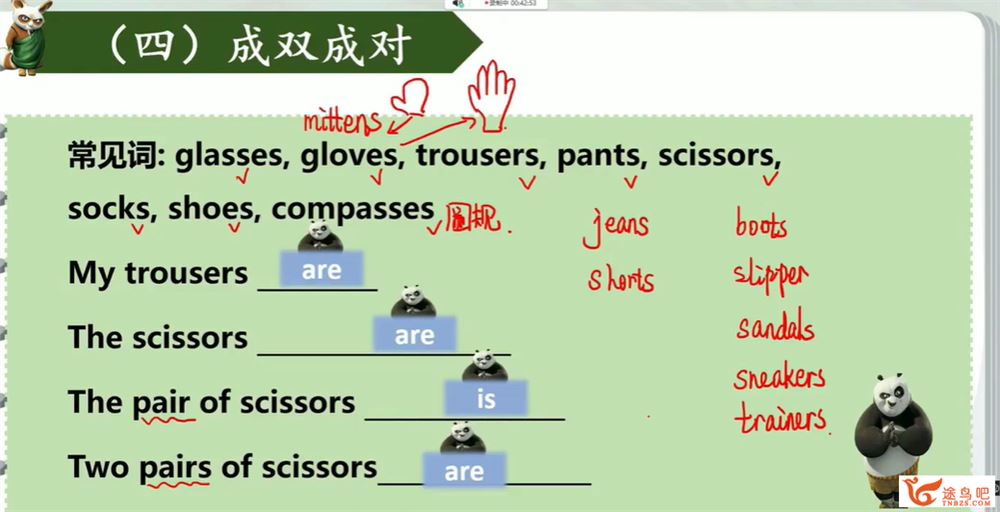 初中英语语法 中学中级语法训练营 18讲百度网盘下载