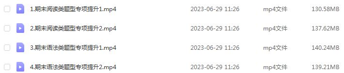 作业帮2024聂宁高三英语a+班暑假班24年高考英语一轮复习教程