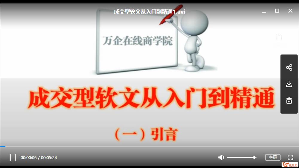 高效软文营销写作技巧：看过这个教程方知其他都是浮云