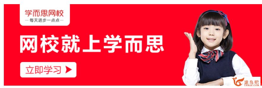 某而思网校赵紫涵 新概念一、二册重难点语法精讲精练系列